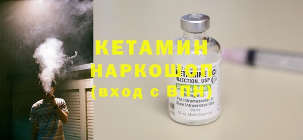 MDMA Premium VHQ Богородицк