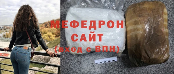 MDMA Premium VHQ Богородицк