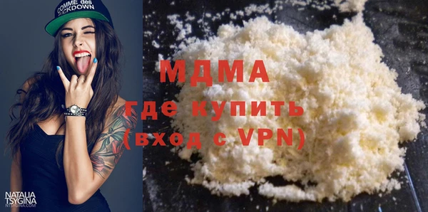 MDMA Premium VHQ Богородицк